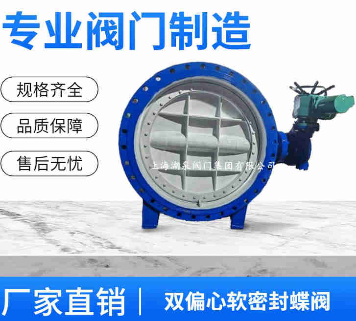 電動蝶閥DN150的規(guī)格型號表、種類及圖片